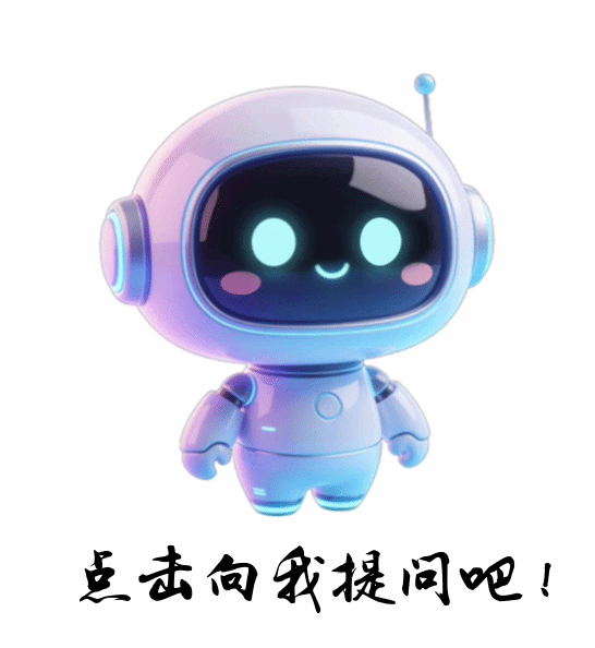 AI客服机器人动作动画